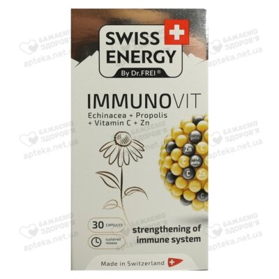 Свисс Энерджи (Swiss Energy) Иммуновит эхинацея, прополис, витамин C та цинк капсулы №30 — Фото 1