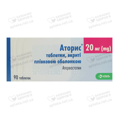 Аторис таблетки вкриті оболонкою 20 мг №90 — Фото 1