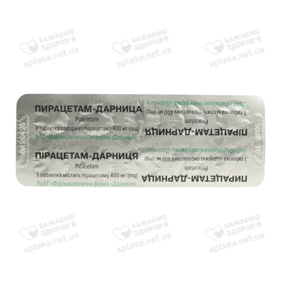 Пирацетам-Дарница таблетки 400 мг №30 — Фото 4