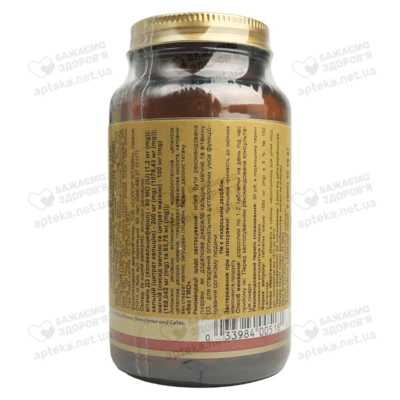Солгар (Solgar) Кальций Магний с витамином Д3 таблетки №150 — Фото 3