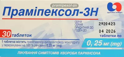Прамипексол-ЗН капсулы 0,25 мг №30 — Фото 1
