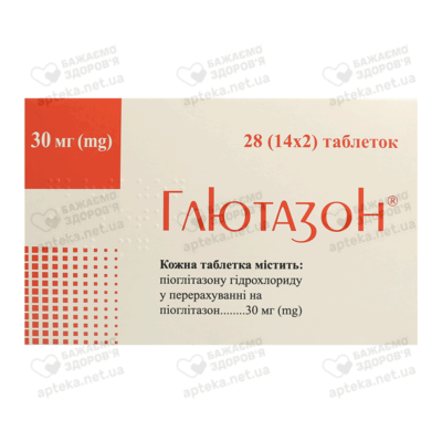 Глютазон таблетки 30 мг №28 — Фото 1