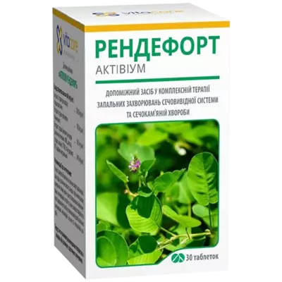 Рендефорт Активиум VitaCore таблетки №30 — Фото 1