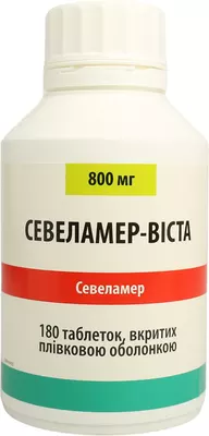 Севеламер-Віста таблетки вкриті оболонкою 800 мг №180 — Фото 5
