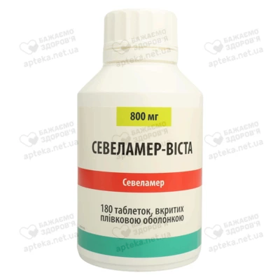 Севеламер-Виста таблетки покрытые оболочкой 800 мг №180 — Фото 5
