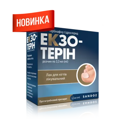 Екзотерін лак для нігтів у флаконі з аплікатором 10% 3,3 мл — Фото 1