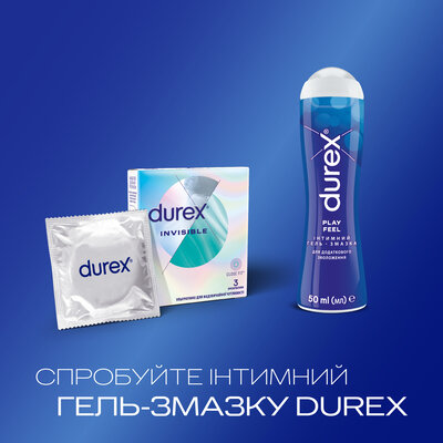Презервативи Дюрекс (Durex Invisible Extra Lube) ультратонкі 3 шт — Фото 5