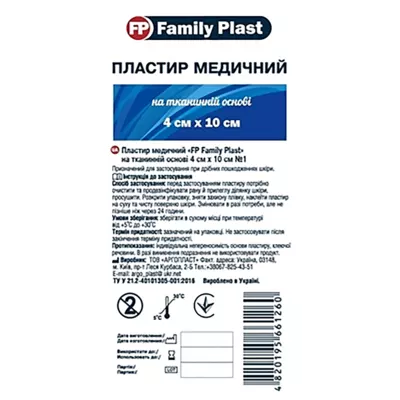 Пластир Фемілі Пласт (FamilyPlast) на тканинній основі розмір 4 см*10 см 1 шт — Фото 1