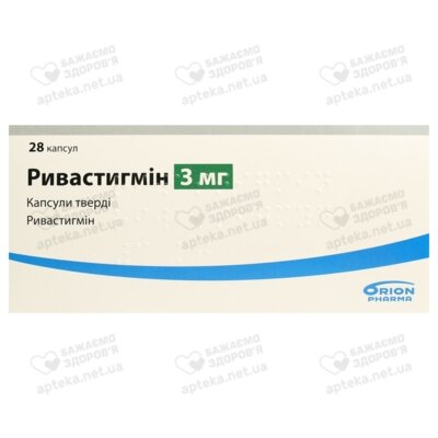 Ривастигмін Оріон капсули 3 мг №28 — Фото 1