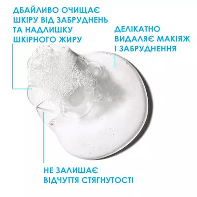 Ля Рош (La Roche-Posay) Ефаклар гель-мус очищуючий для проблемної шкіри обличчя 400 мл — Фото 4