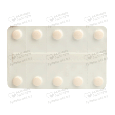 Декриз таблетки покрытые оболочкой 50 мг №30 — Фото 5
