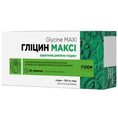 Гліцин Максі таблетки для розсмоктування №20, Фідем Фарм — Фото 1