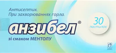Анзибел пастилки зі смаком ментолу №30 — Фото 1