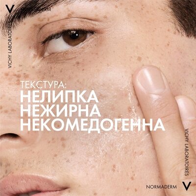 Віши (Vichy) Нормадерм Фітосолюшн флюїд для схильної до недоліків шкіри обличчя 50 мл — Фото 6