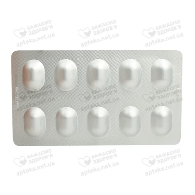 Цедоксим таблетки покрытые оболочкой 200 мг №10 — Фото 5