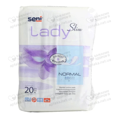 Прокладки урологічні жіночі Сені Леді Cлім Нормал (Seni Lady Slim Normal) 20 шт — Фото 3