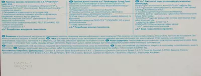 Тампоны O.B. ПроКомфорт супер плюс (О.В. ProComfort super plus) 16 шт — Фото 3