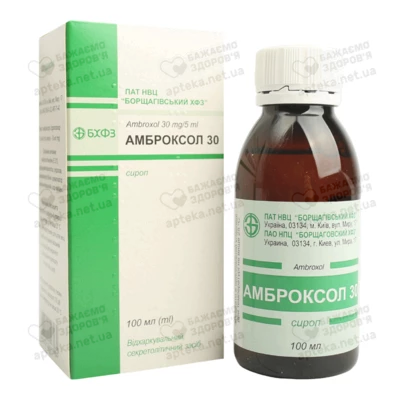 Амброксол 30 сироп 30 мг/5 мл флакон 100 мл — Фото 3