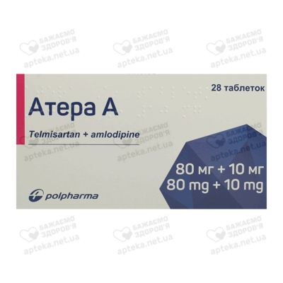 Атера А таблетки 80 мг/10 мг №28 — Фото 1