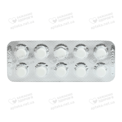 Бромгексин-Дарница таблетки 8 мг №50 — Фото 5