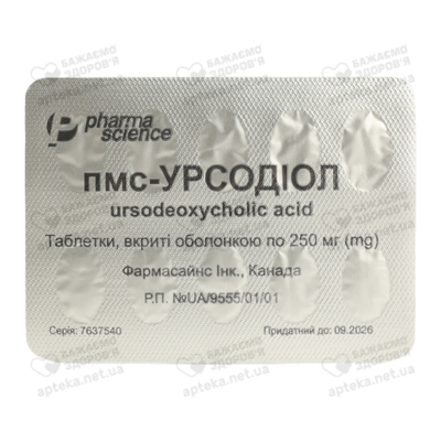 ПМС-Урсодіол таблетки вкриті оболонкою 250 мг №50 — Фото 3