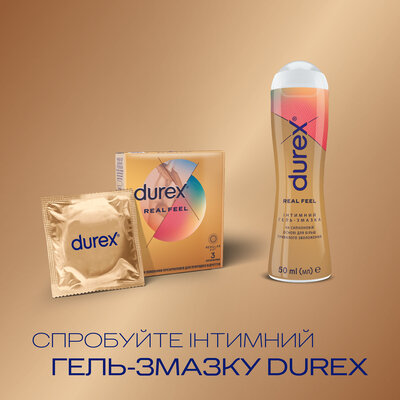 Презервативи Дюрекс (Durex Real Feel) природні відчуття 3 шт — Фото 5
