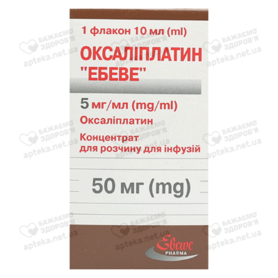 Оксаліплатин "Ебеве" концентрат для інфузій 5 мг/мл флакон 10 мл №1 — Фото 1