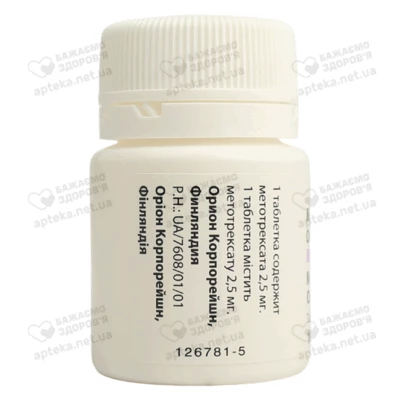 Метотрексат Оріон таблетки 2,5 мг флакон №100 — Фото 6