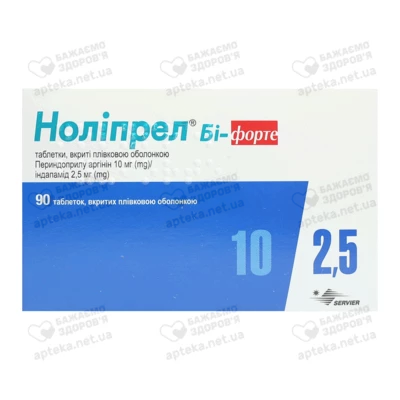 Ноліпрел Бі-форте таблетки вкриті оболонкою 10 мг/2,5 мг №90 — Фото 1