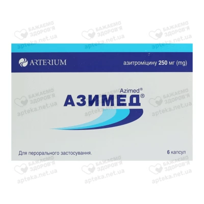 Азимед капсулы 250 мг №6 — Фото 1