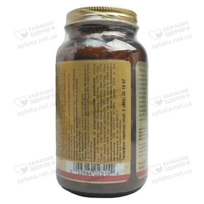 Солгар (Solgar) Псилиум клетчатка кожицы листа подорожника капсулы 500 мг №200 — Фото 3