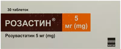 Розастин таблетки покриті плівковою оболонкою 5 мг №30 — Фото 1