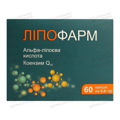 Липофарм капсулы 400 мг №60 — Фото 1