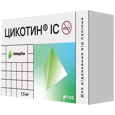 Цикотин ІС таблетки вкриті плівковою оболонкою по 1,5 мг №100 — Фото 1