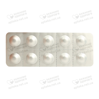 Евойд таблетки вкриті плівковою оболонкою 10 мг №30 — Фото 4