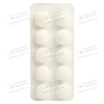 Квентиакс таблетки покрытые оболочкой 200 мг №30 — Фото 5