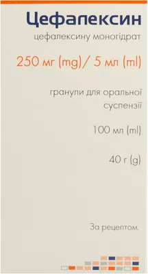 Цефалексин гранули для приготування суспензії 250 мг/5 мл флакон 100 мл — Фото 1