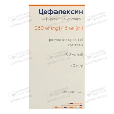 Цефалексин гранули для приготування суспензії 250 мг/5 мл флакон 100 мл — Фото 1