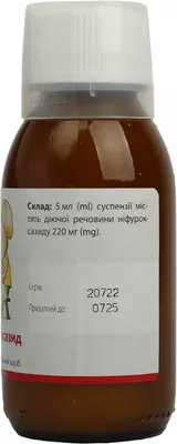 Нифуроксазид суспензия 220 мг/5 мл флакон 90 мл — Фото 6