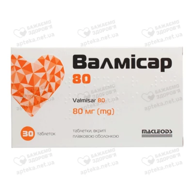 Валмісар таблетки вкриті плівковою оболонкою 80 мг №30 — Фото 1