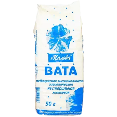 Вата медицинская гигроскопическая нестерильная зиг-заг Мальва 50 г — Фото 1