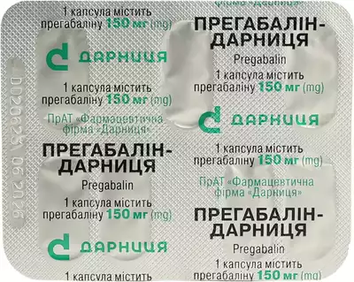 Прегабалин-Дарница капсулы 150 мг №14 — Фото 4