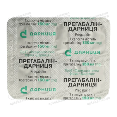 Прегабалін-Дарниця капсули 150 мг №14 — Фото 4
