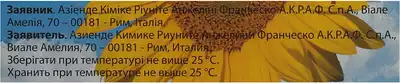 Триттіко таблетки пролонгованої дії 75 мг №30 (15х2) — Фото 4
