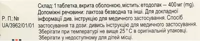 Этол форт таблетки покрытые оболочкой 400 мг №28 — Фото 2