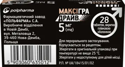Максигра Драйв таблетки покрытый пленочной оболочкой 5 мг №28 — Фото 3