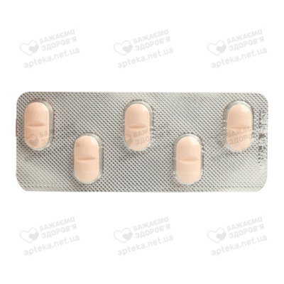 Левостад таблетки покрытые оболочкой 500 мг №5 — Фото 5