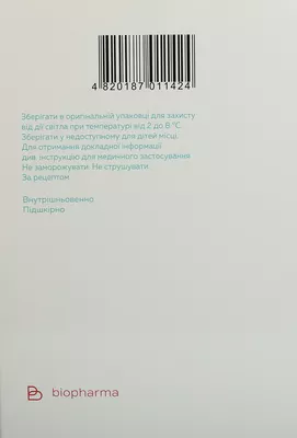 Эпобиокрин раствор для инъекций 1000 МЕ шприц №5 — Фото 2