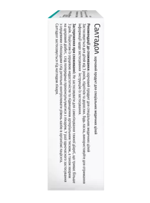 Салтадол порошок 4,13 г саше №12 — Фото 5