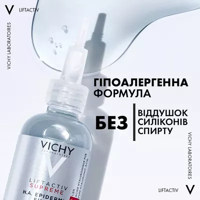 Виши (Vichy) Лифтактив Н.А. Эпидермик Филлер сыворотка антивозрастная с гиалуроновой кислотой для лица 30 мл — Фото 11